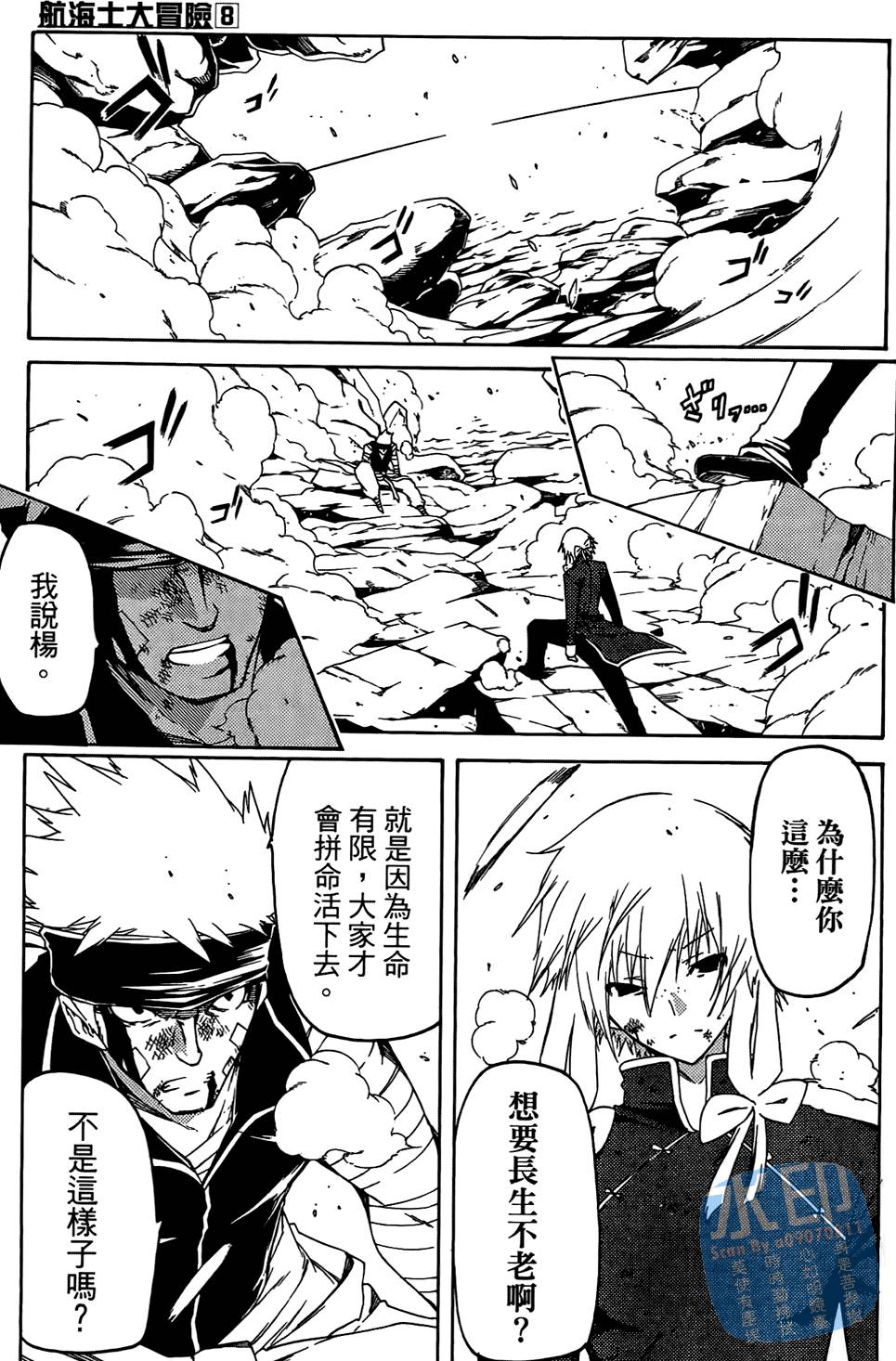 第116页