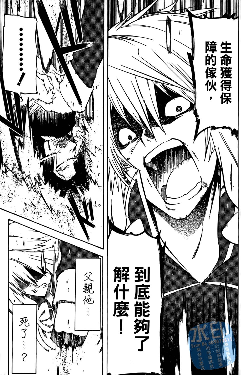 第118页