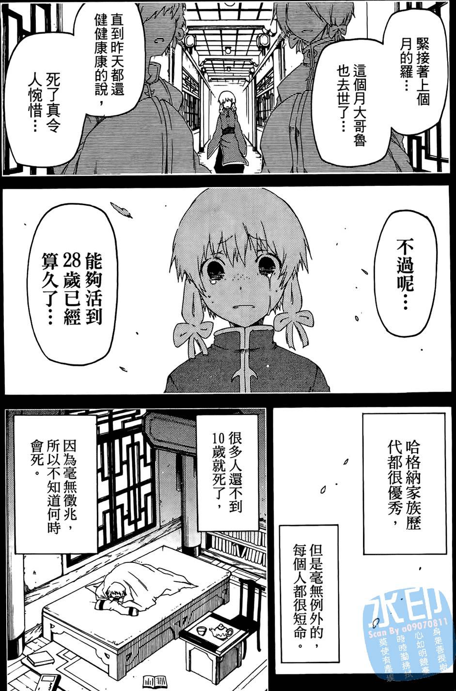 第119页