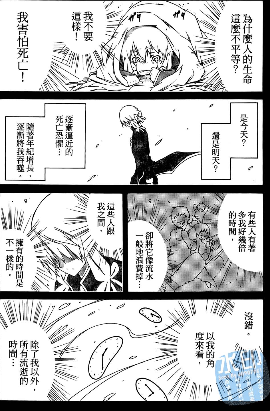 第120页