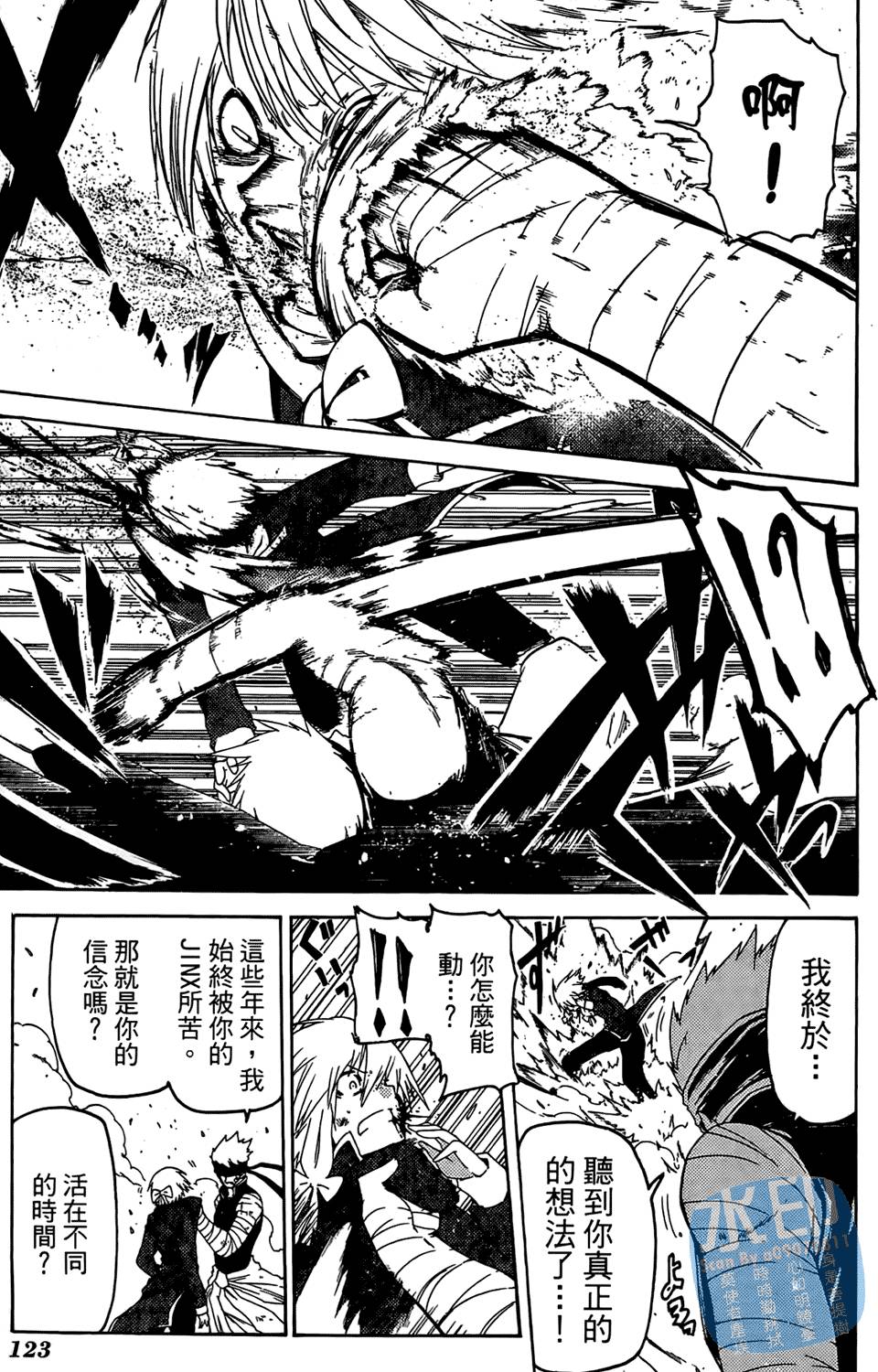 第122页