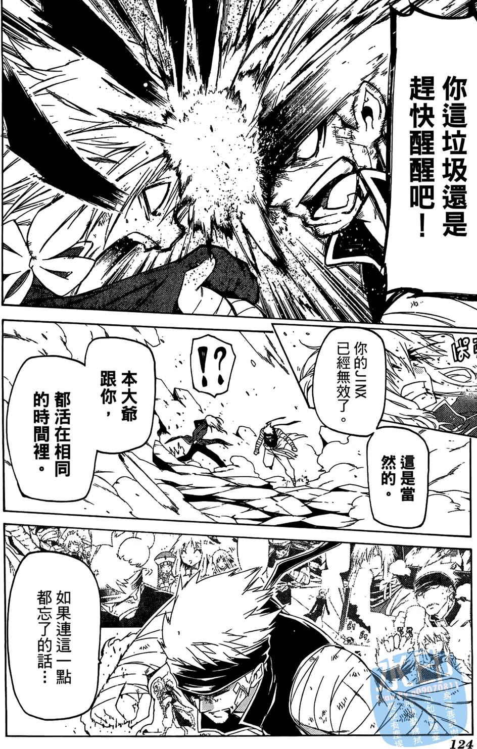第123页
