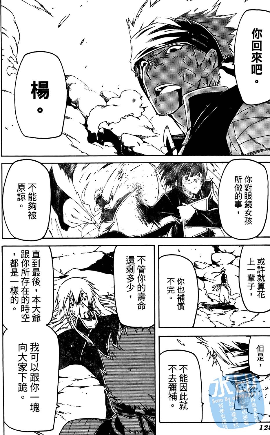 第127页