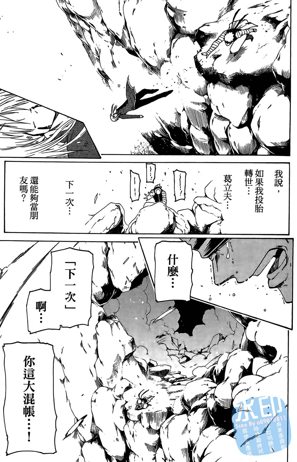 第130页