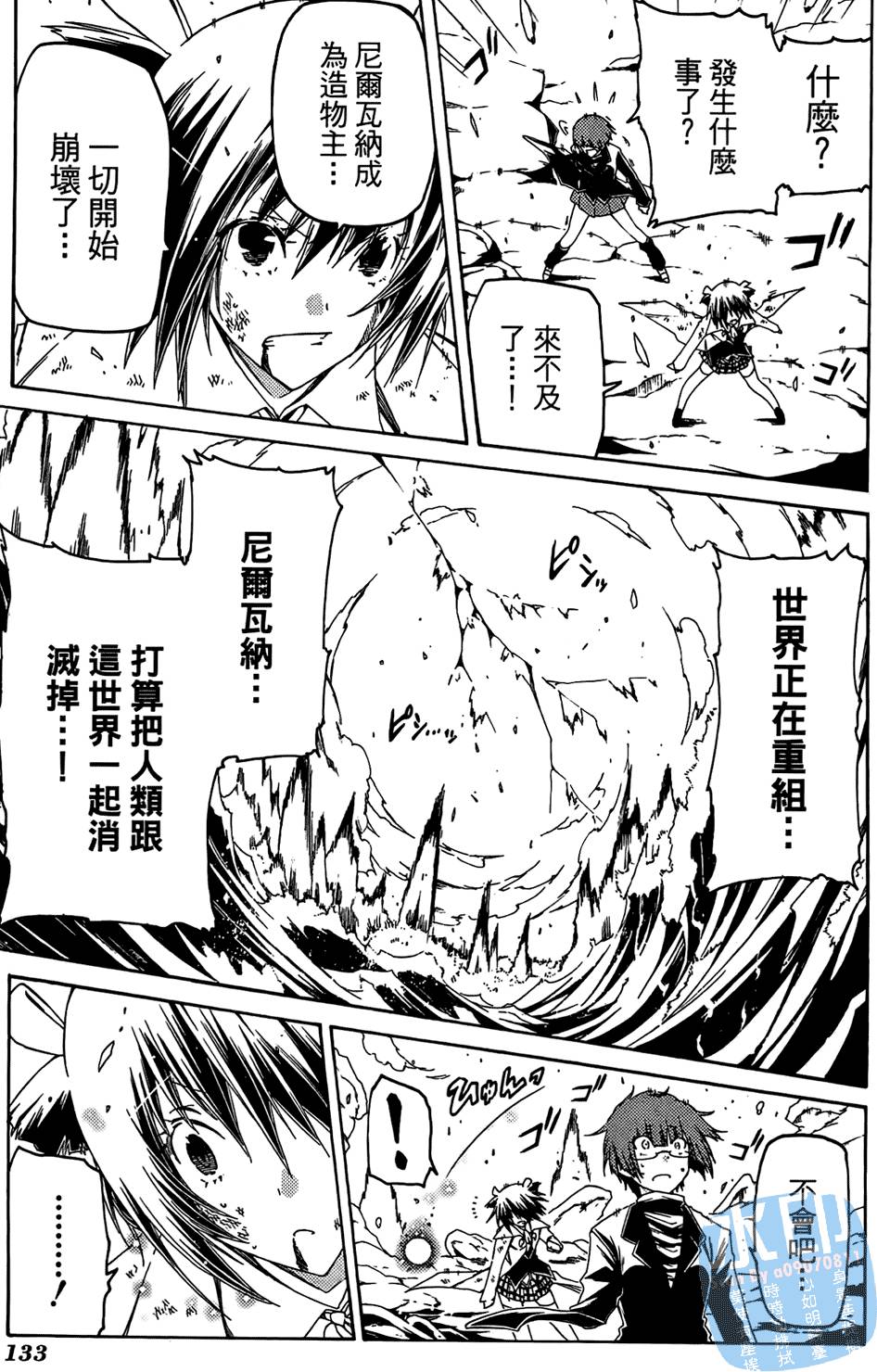 第132页
