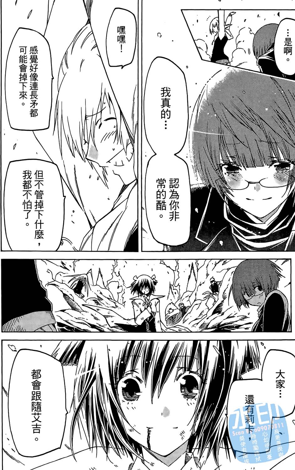 第137页