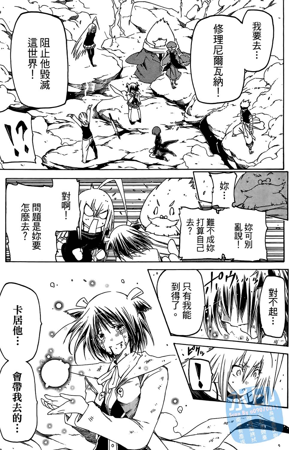 第138页