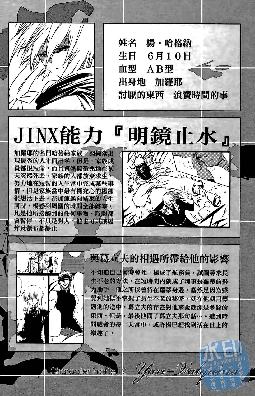 第140页