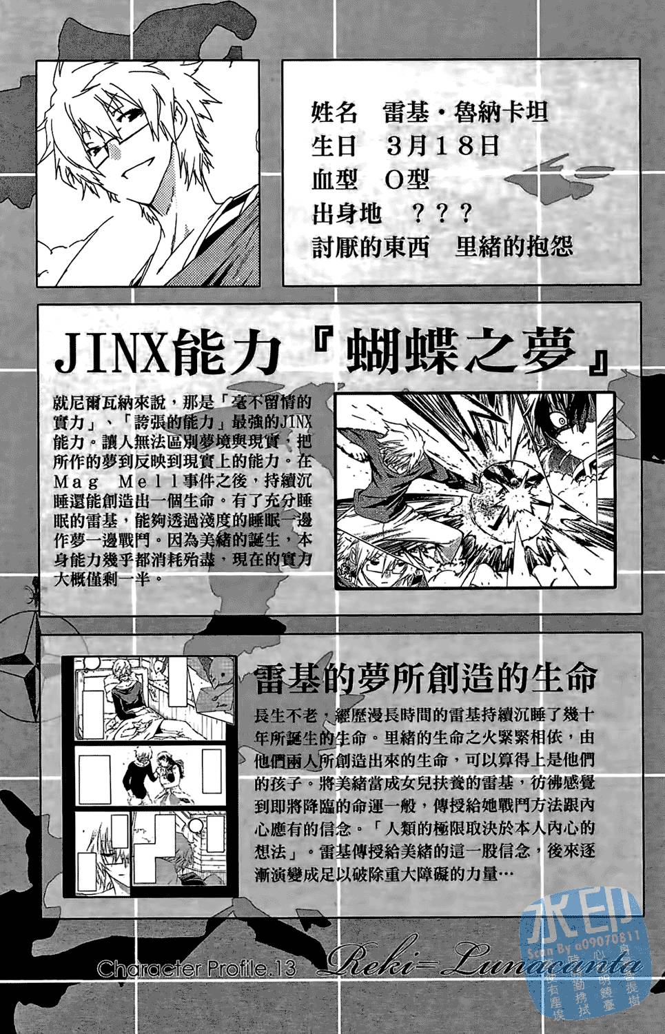 第141页