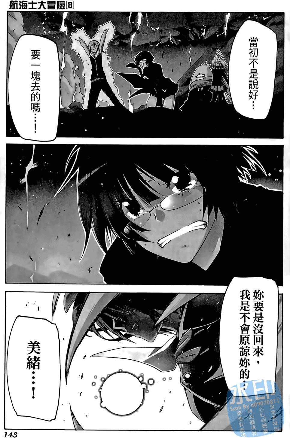 第142页