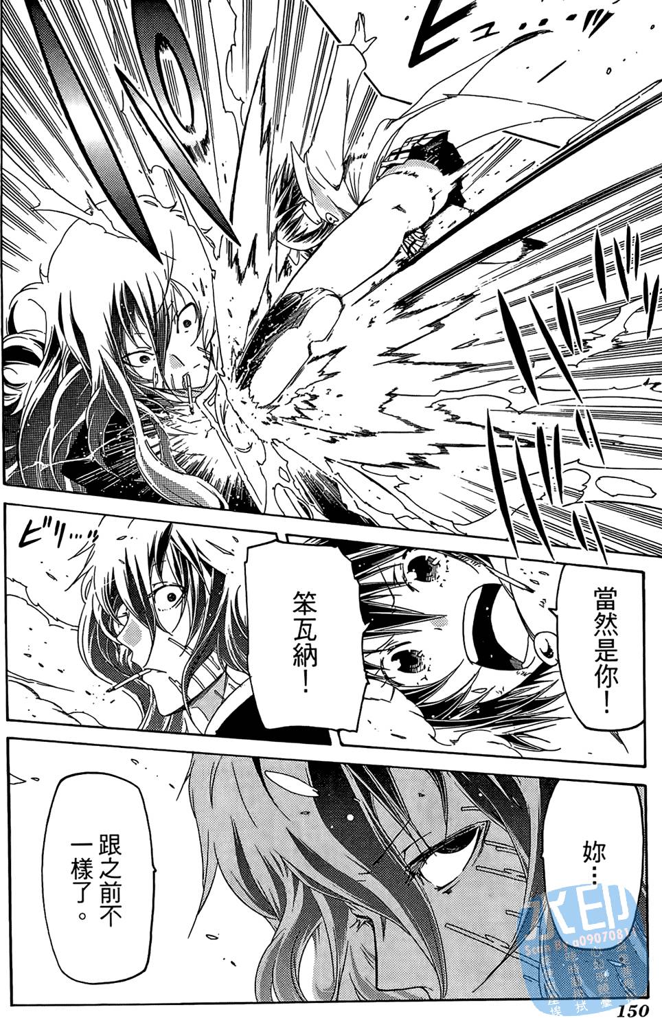 第149页