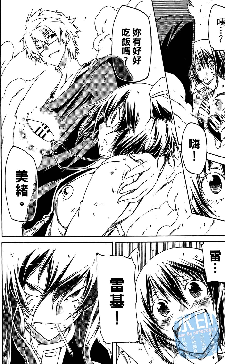 第157页