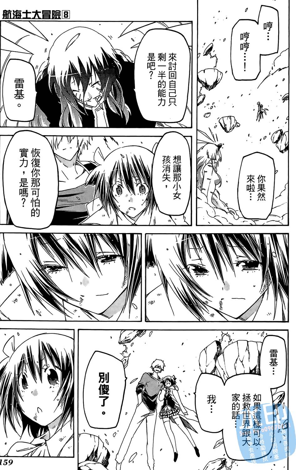 第158页