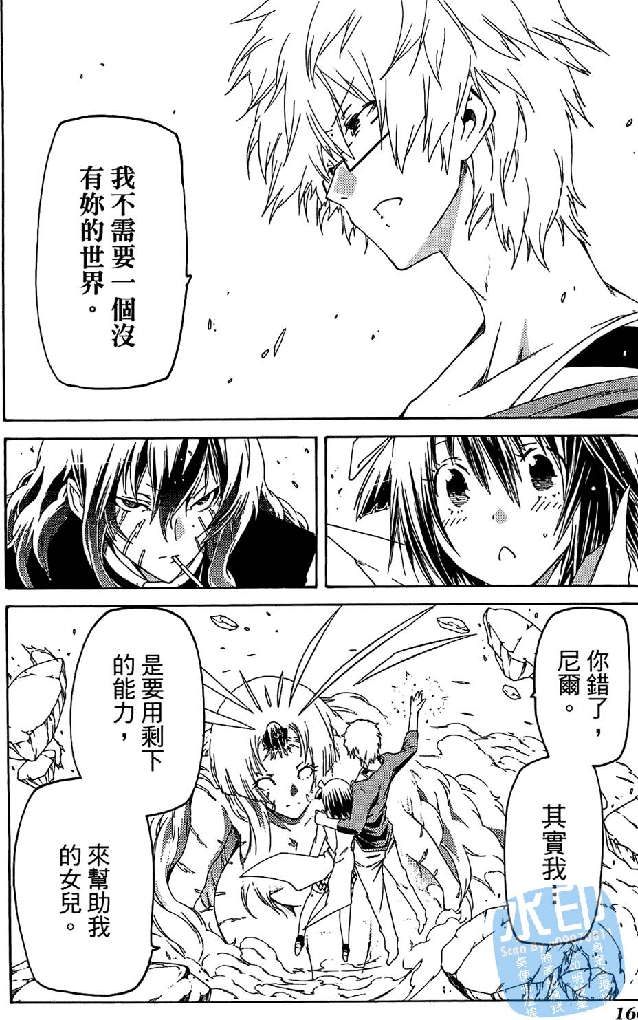第159页