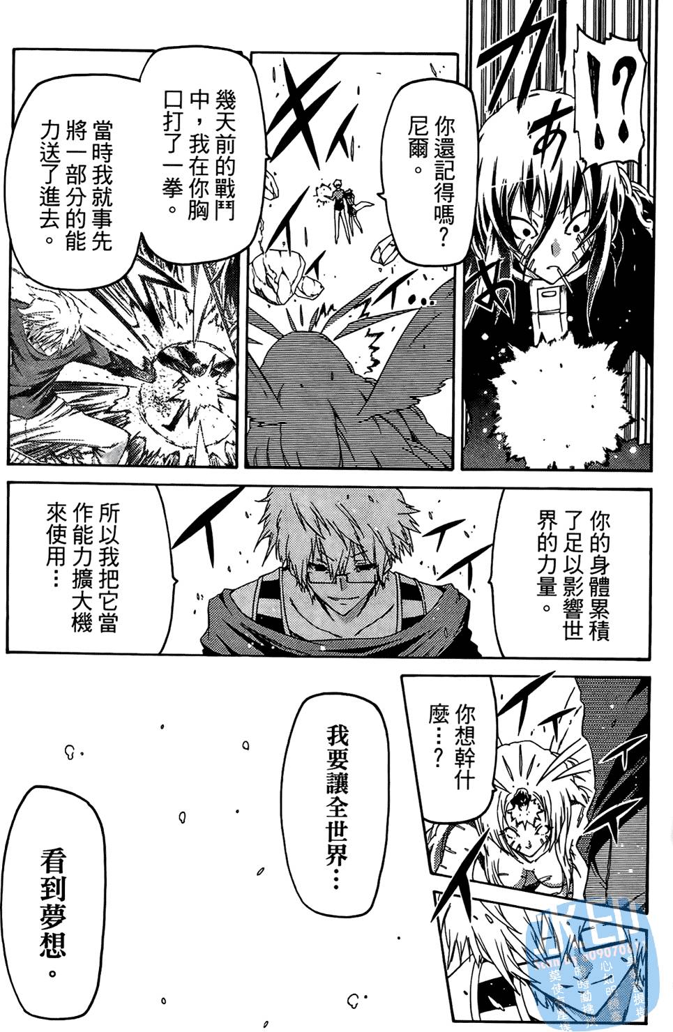 第160页