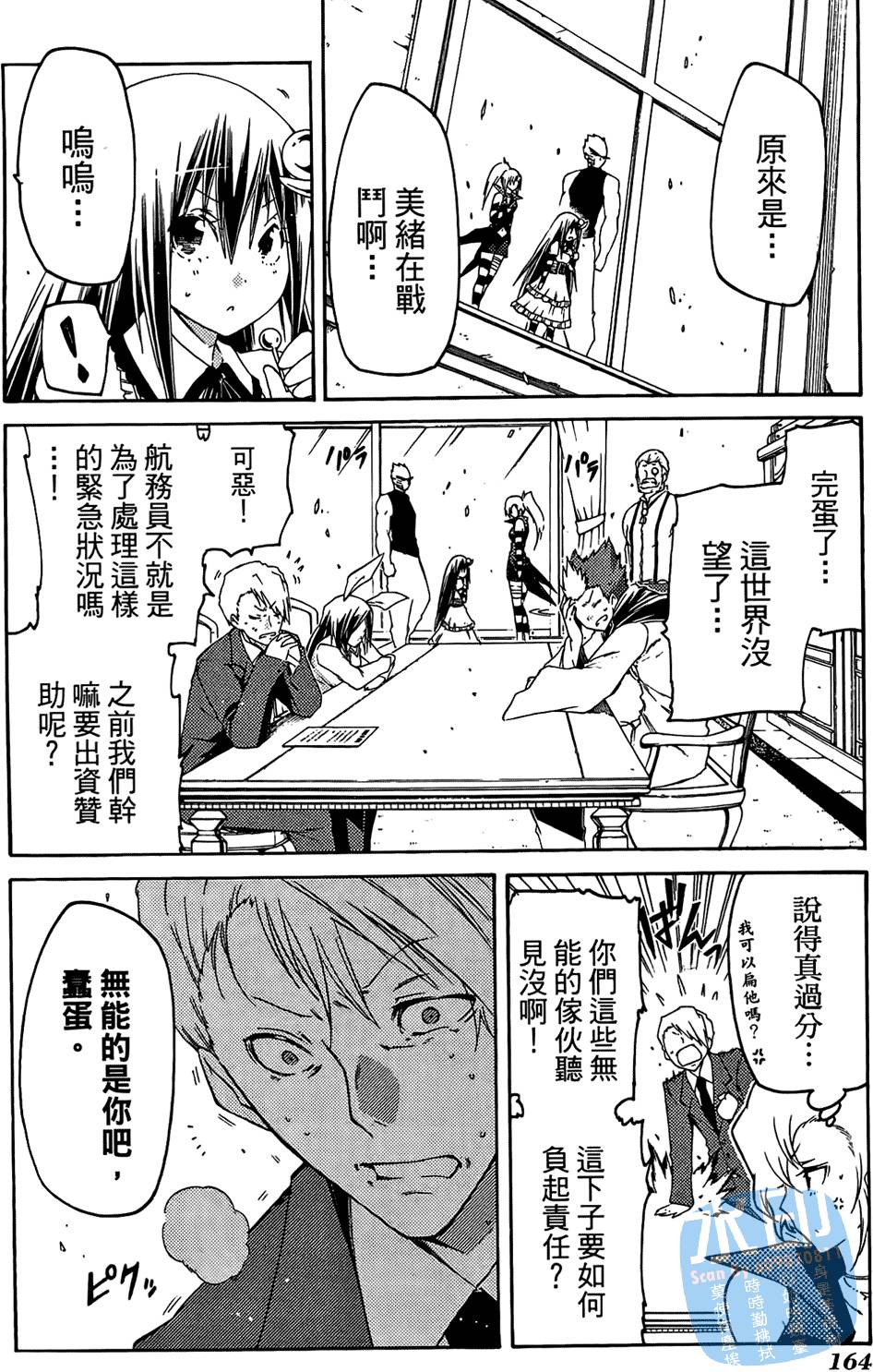 第163页
