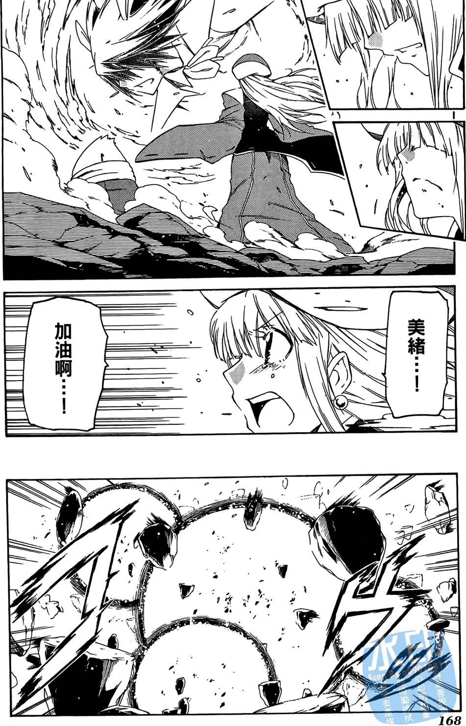第167页
