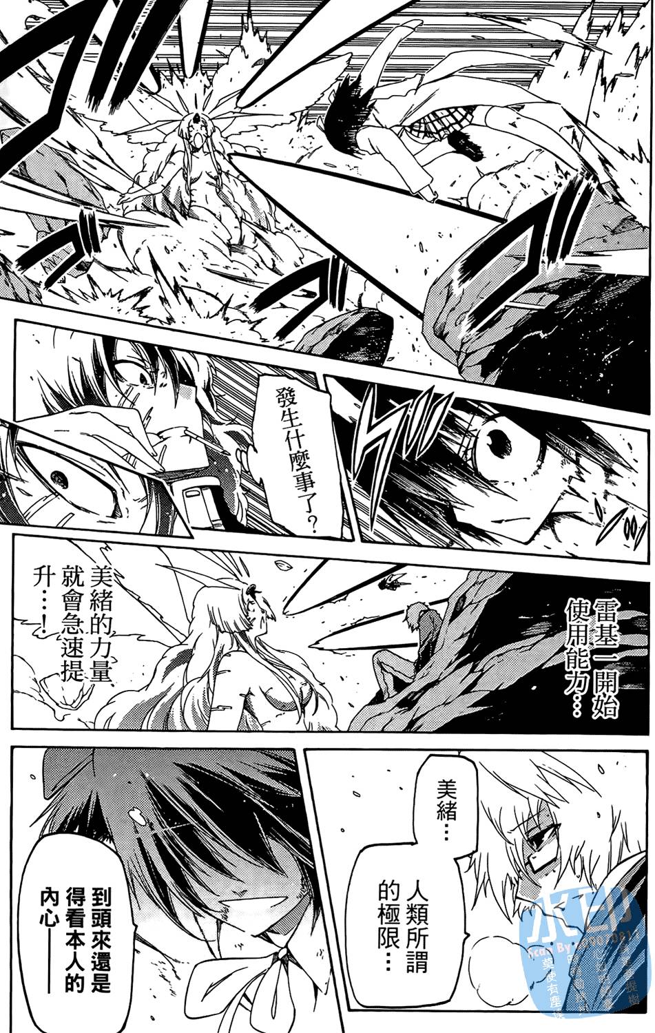 第168页