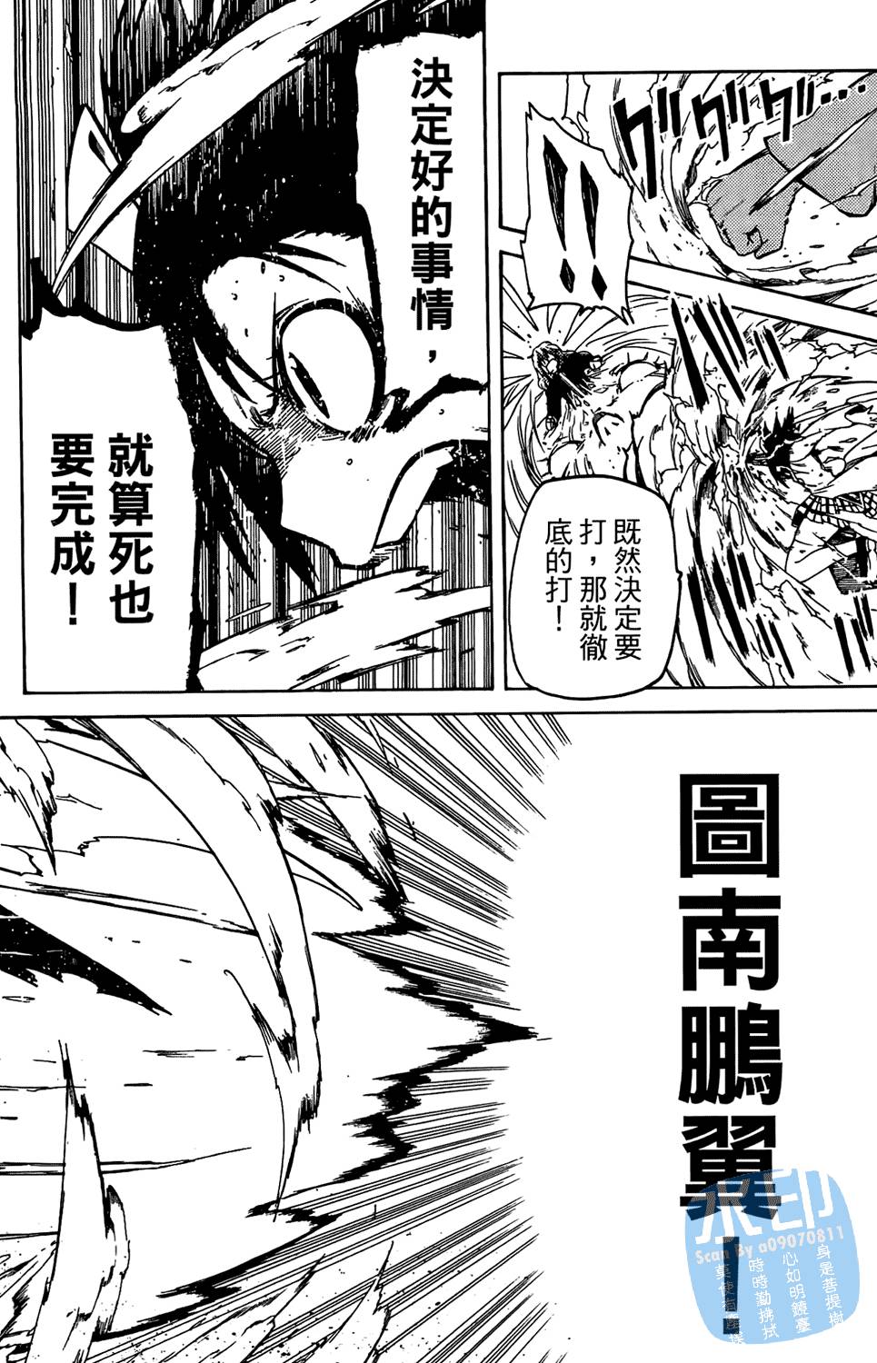 第175页