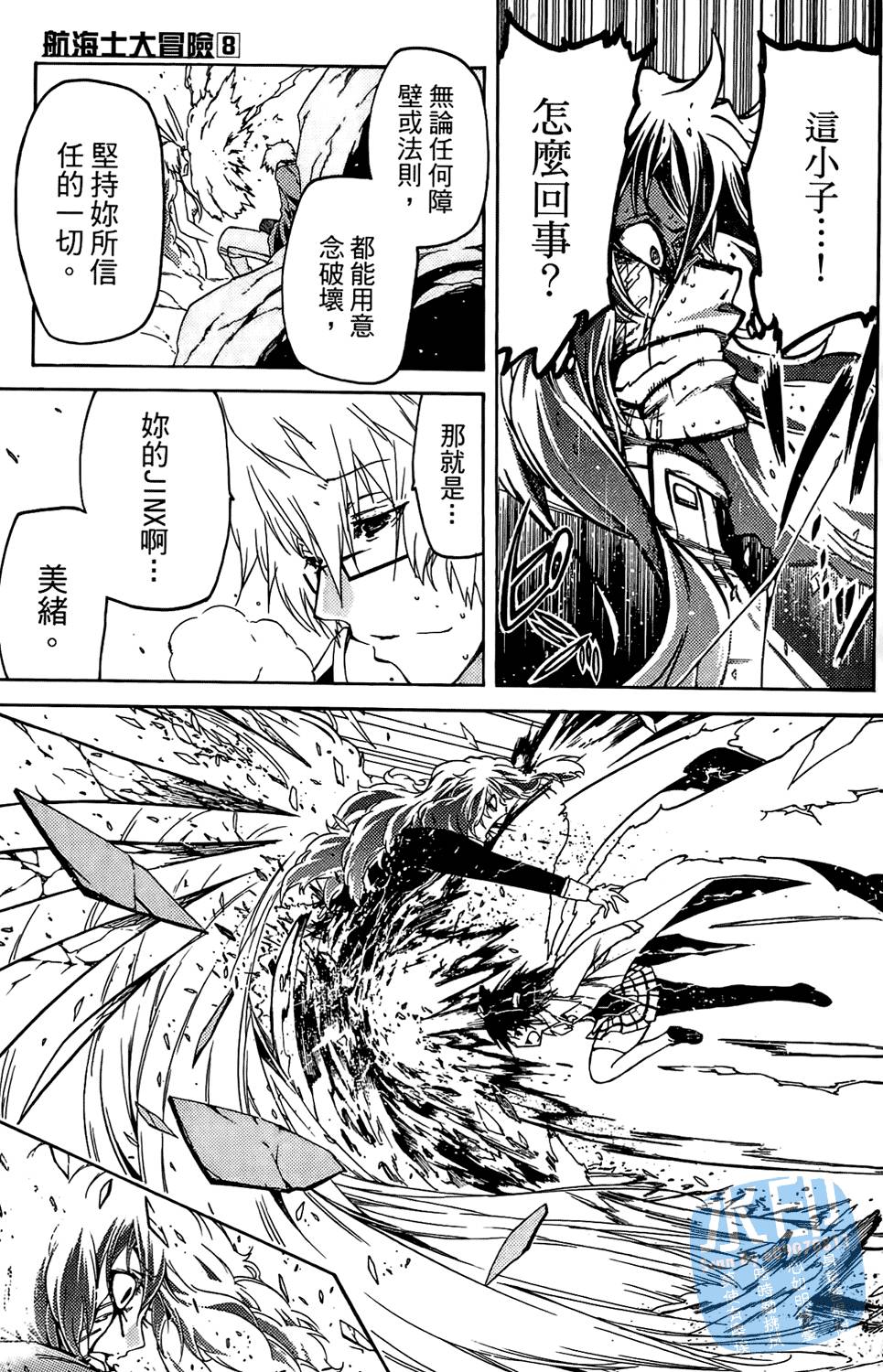 第176页