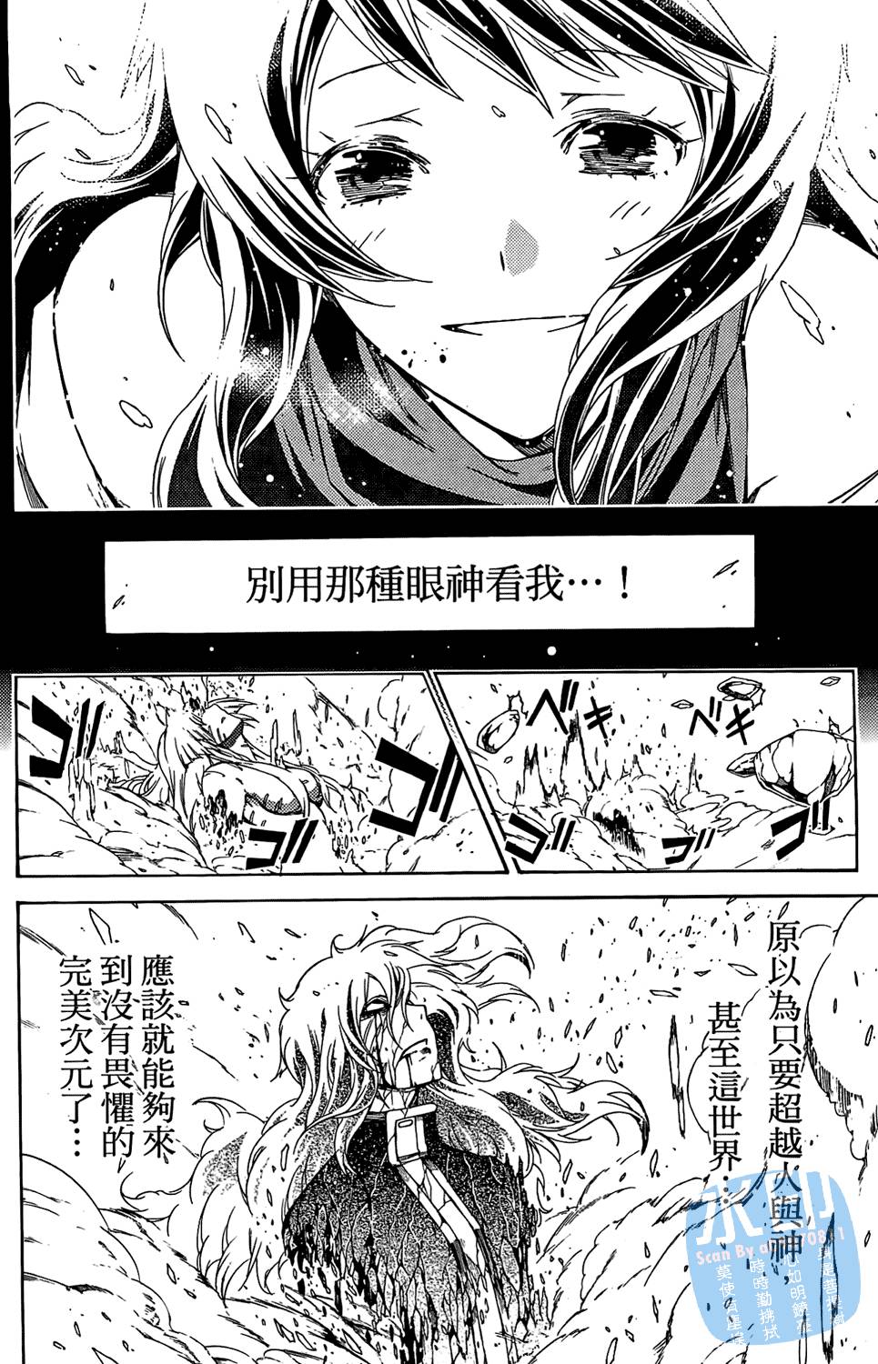 第179页