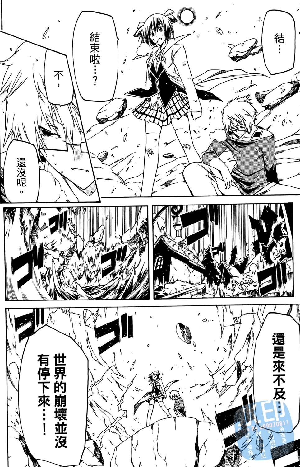 第181页