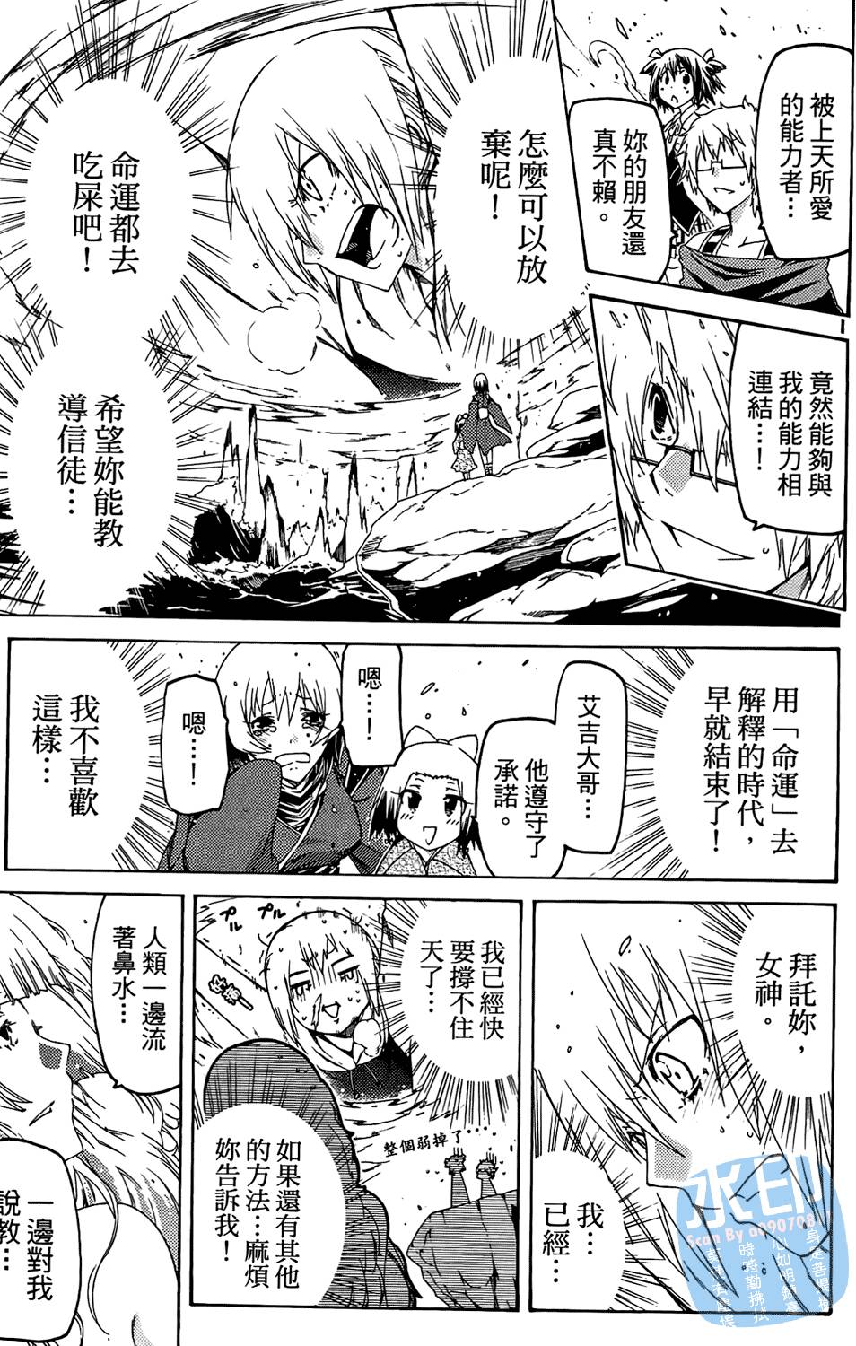 第184页