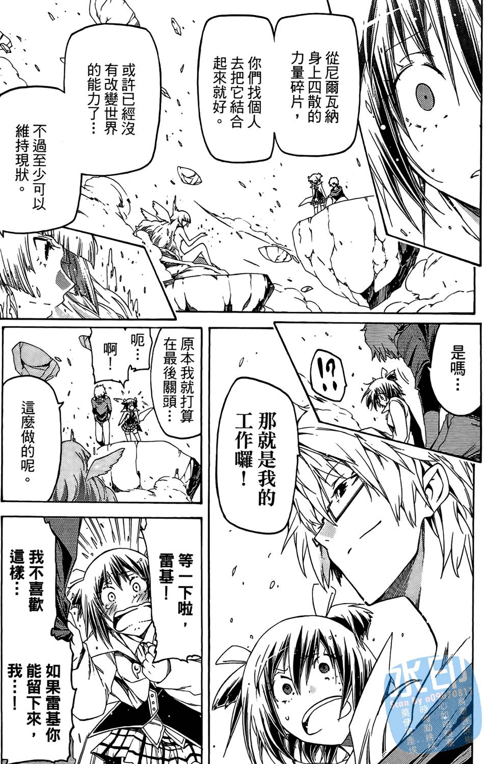 第186页