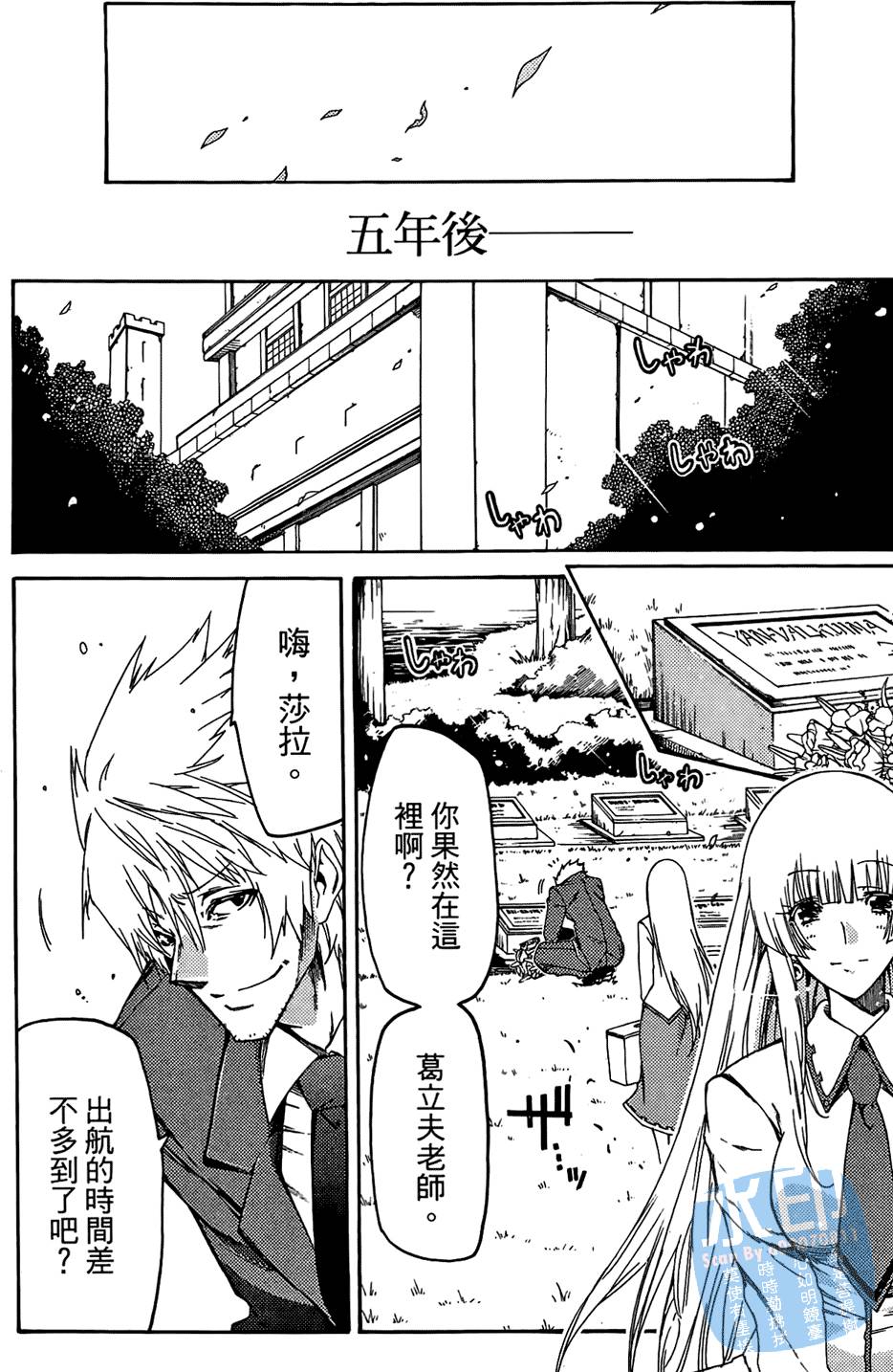 第191页