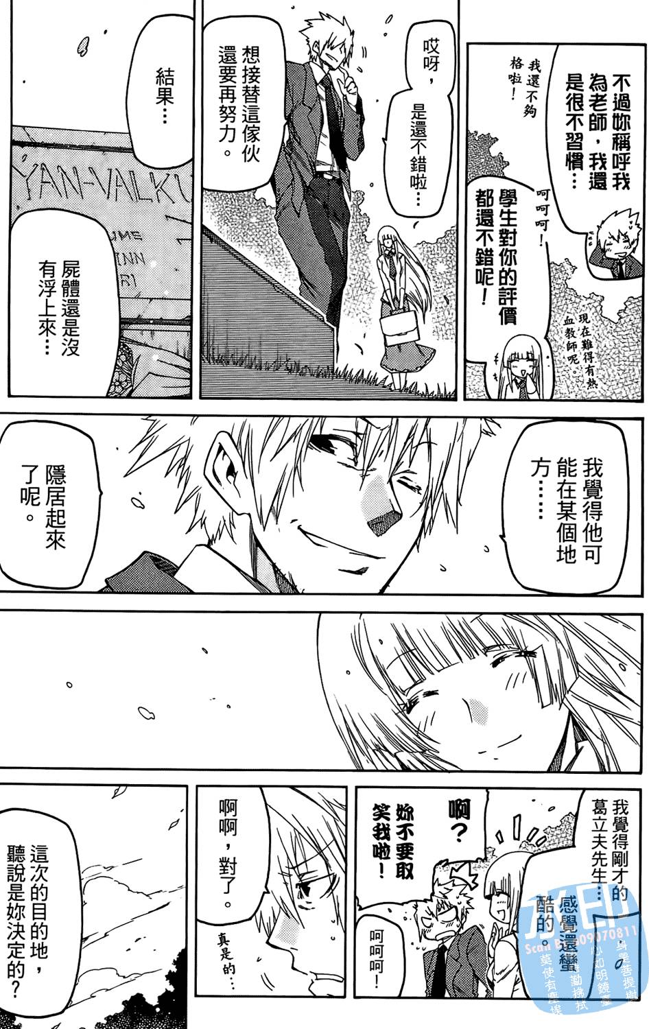 第192页