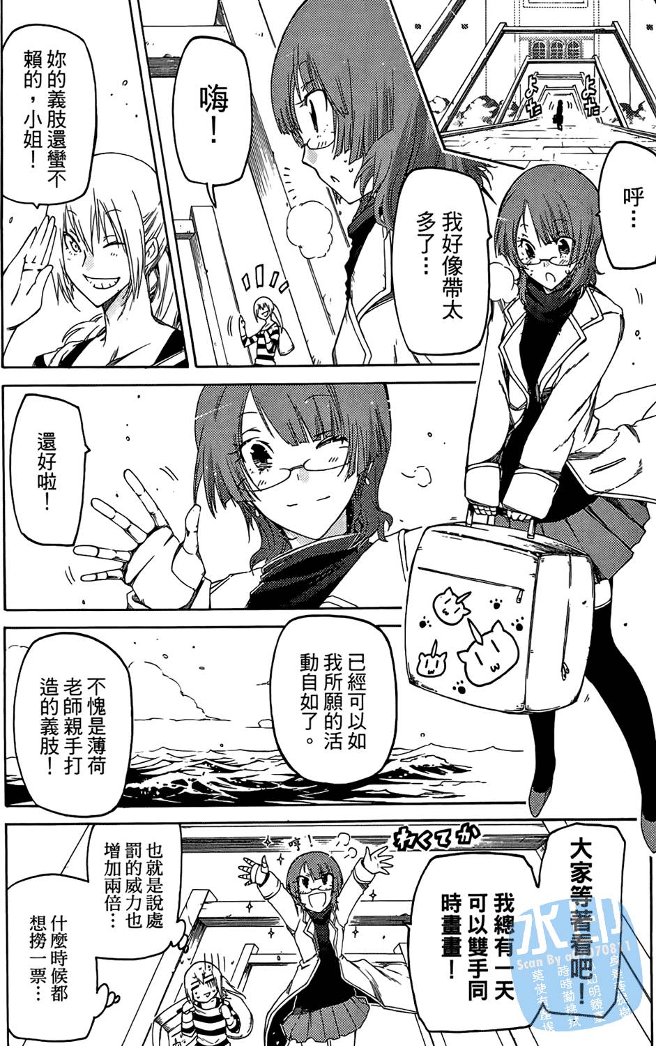 第193页
