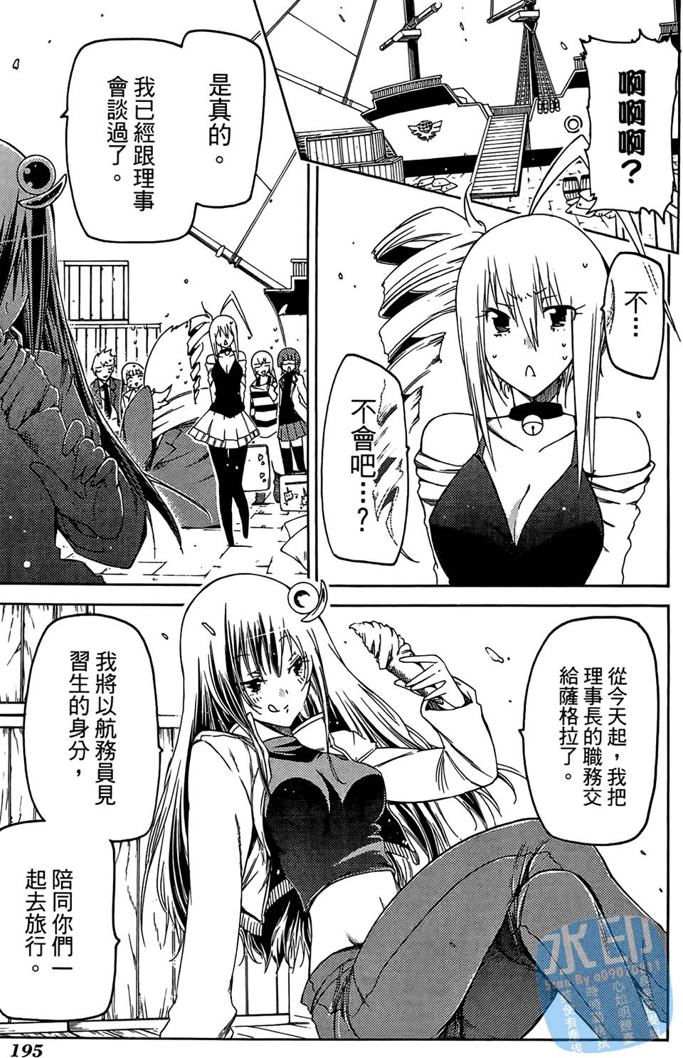 第194页