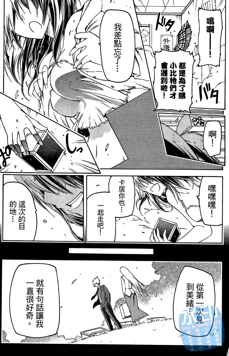 第196页
