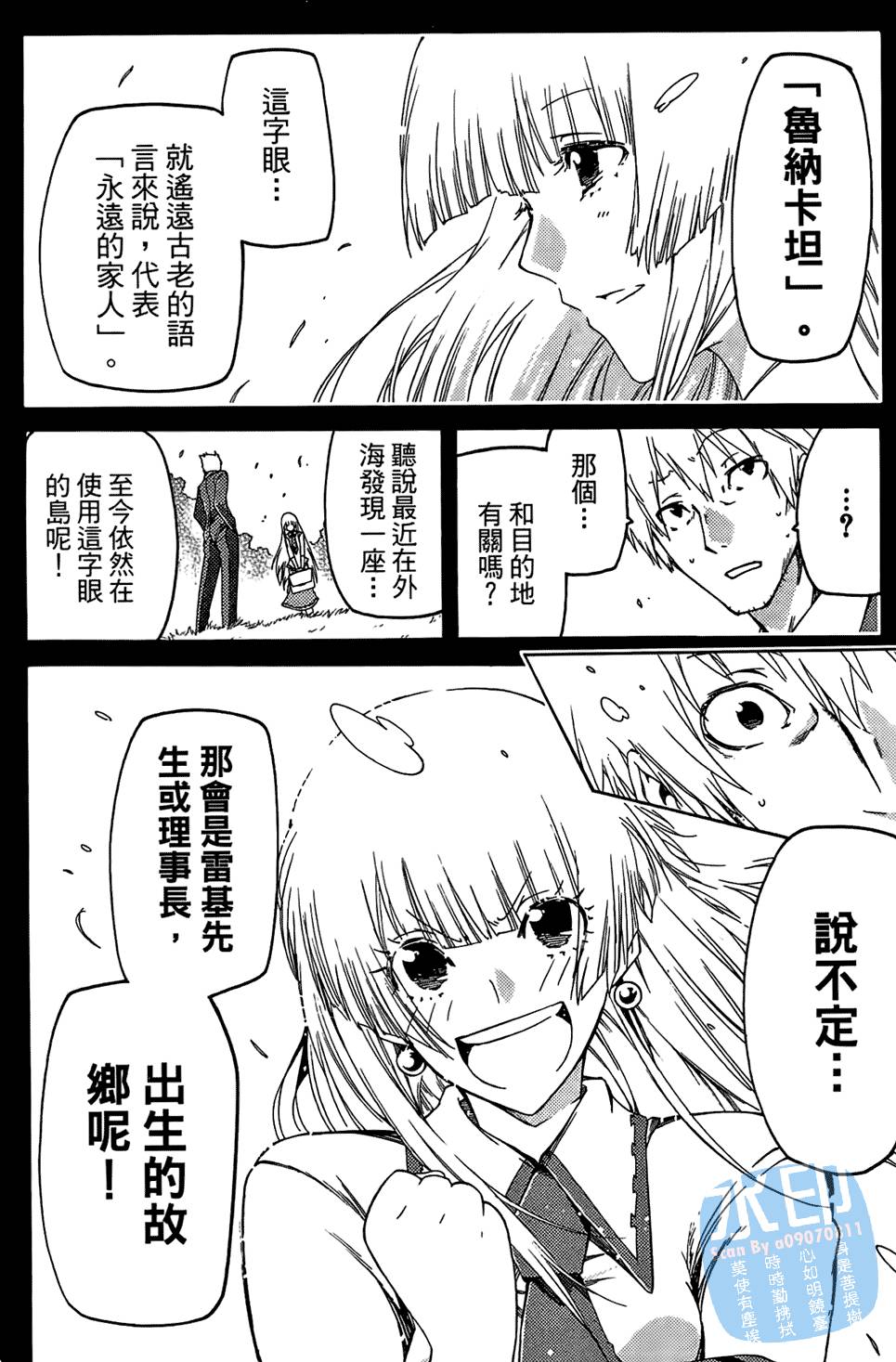 第197页