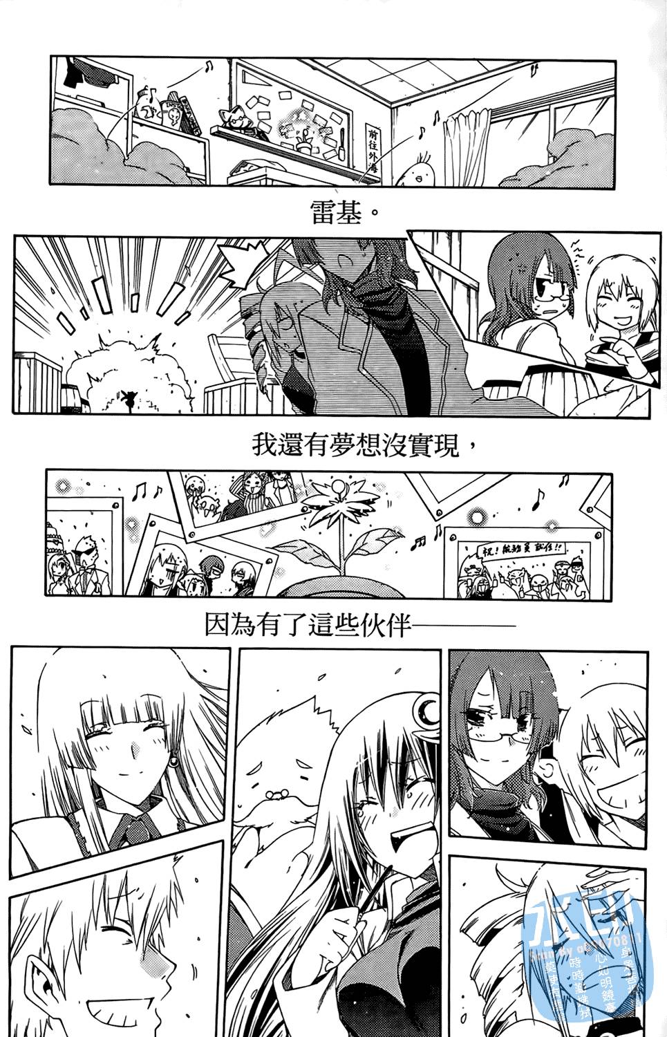 第198页