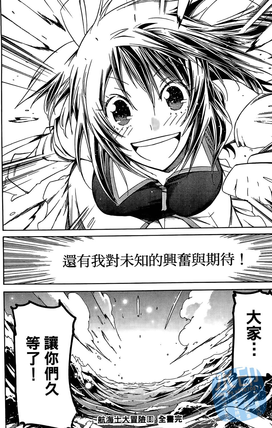 第199页