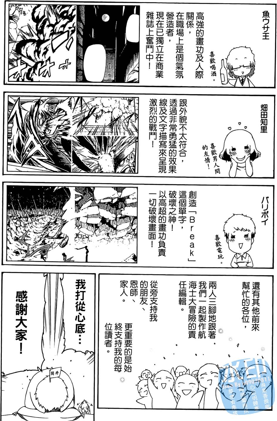 第204页