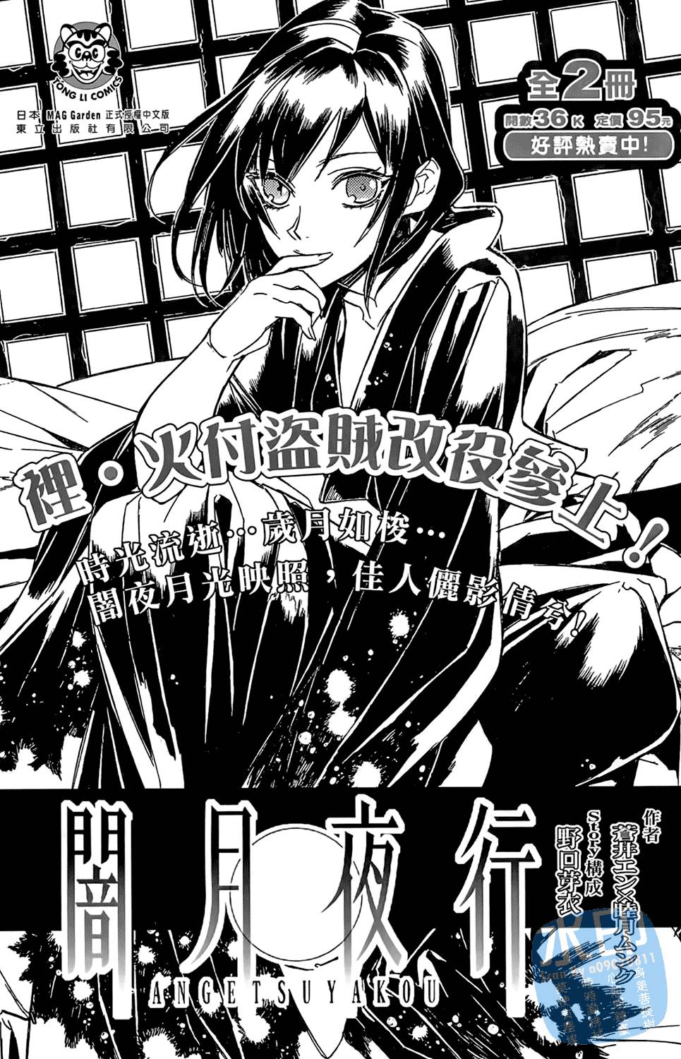 第205页