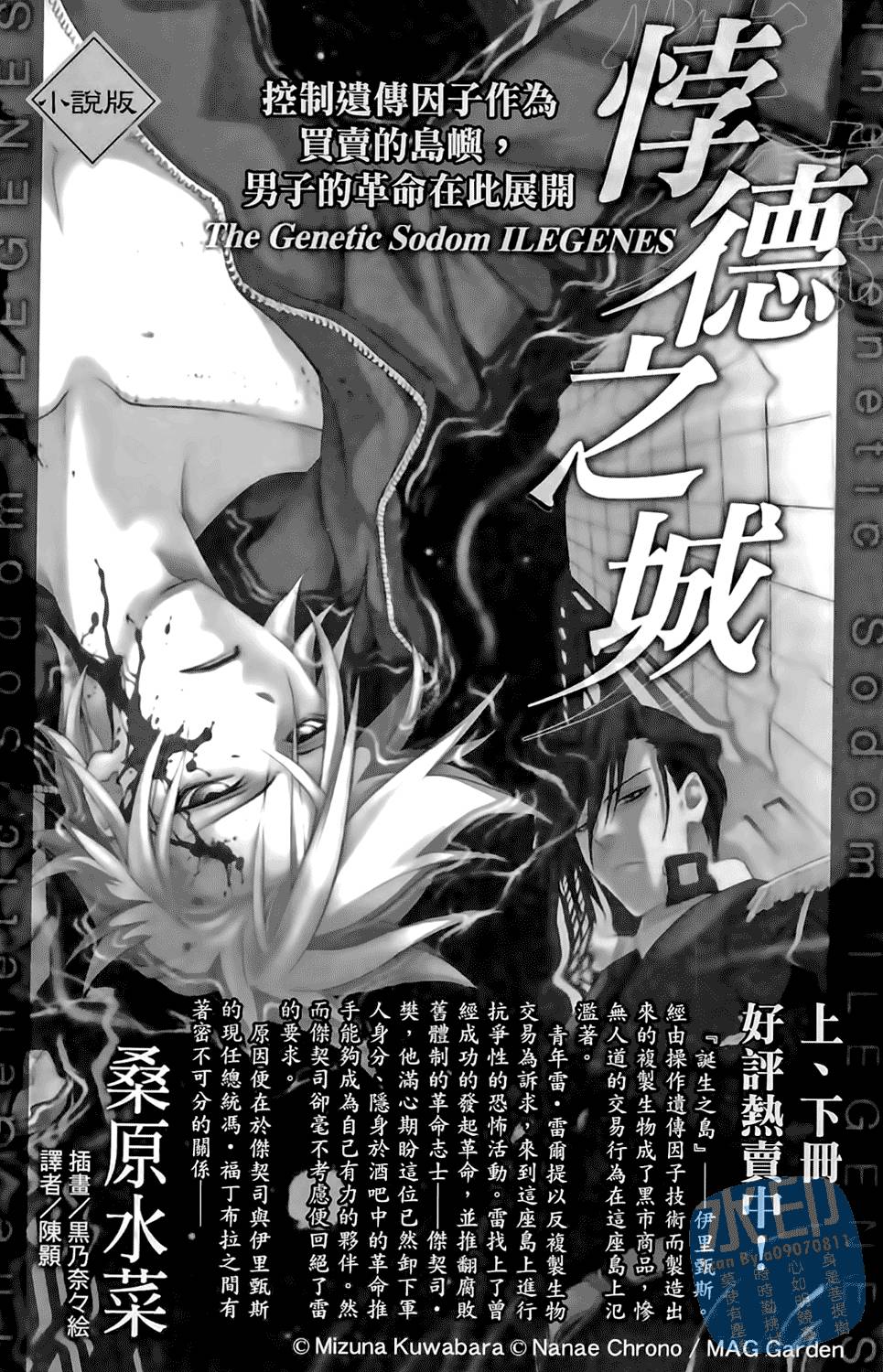 第206页