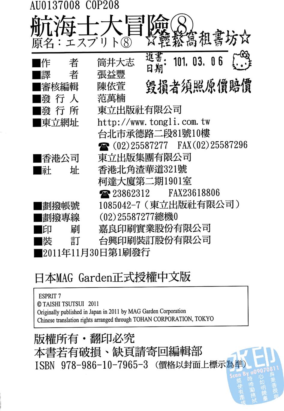 第207页