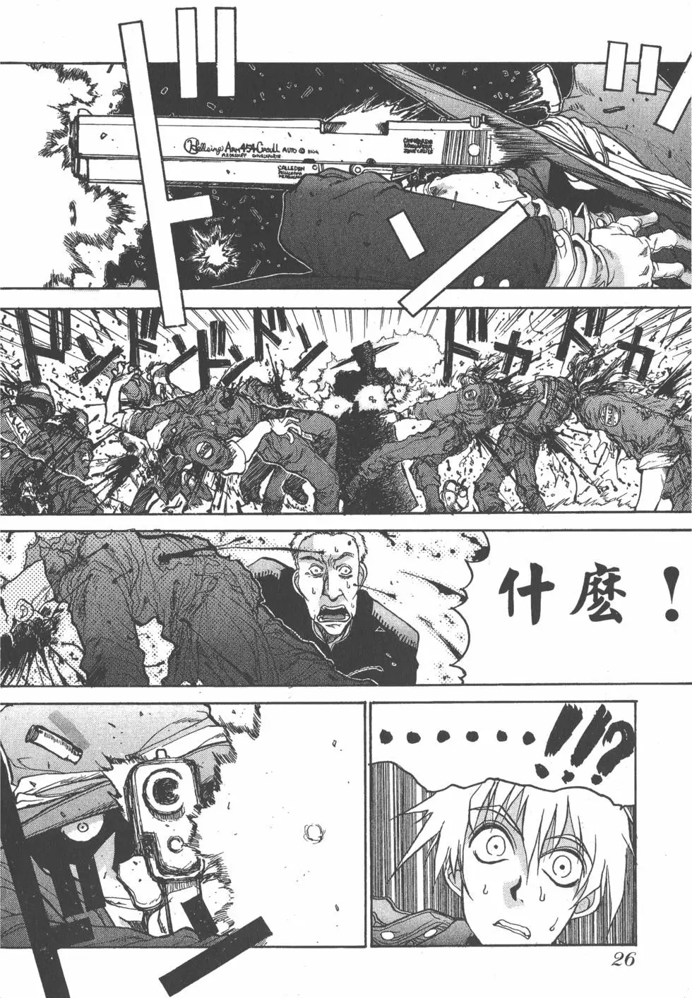 第22页