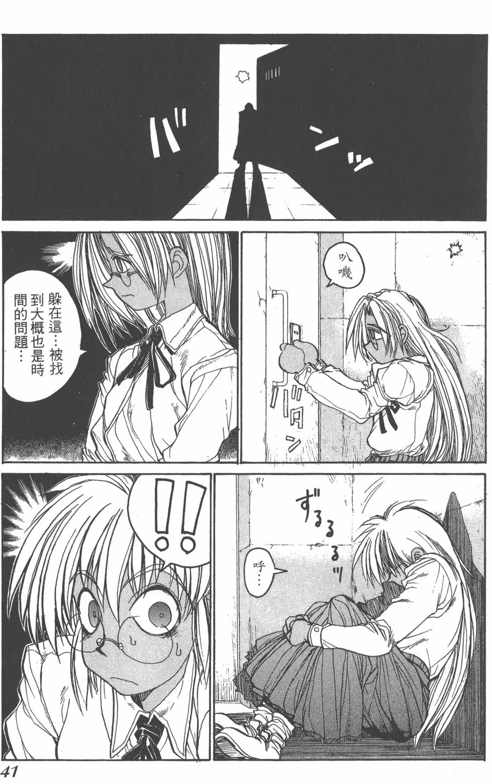 第37页