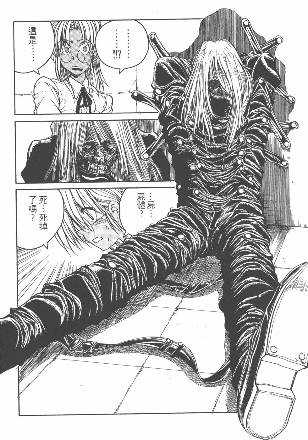 第38页