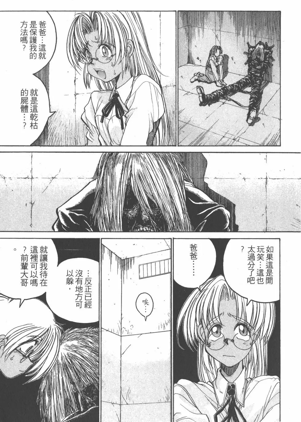 第39页