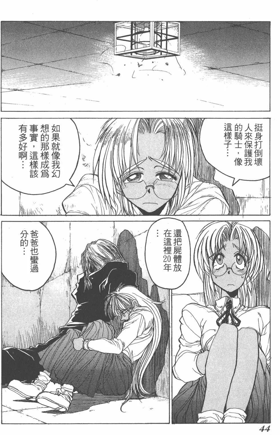 第40页