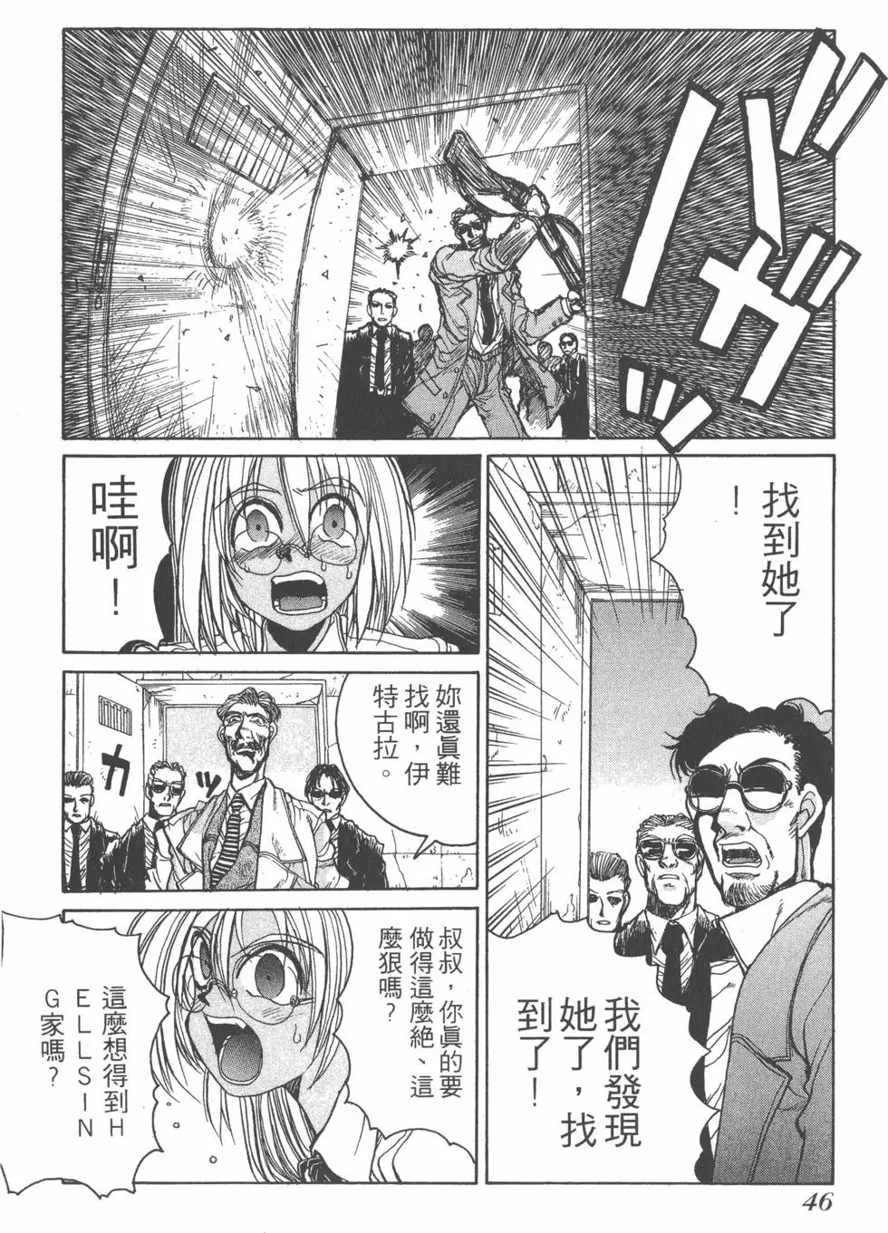 第42页