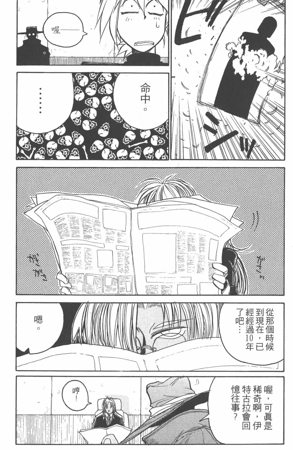 第59页