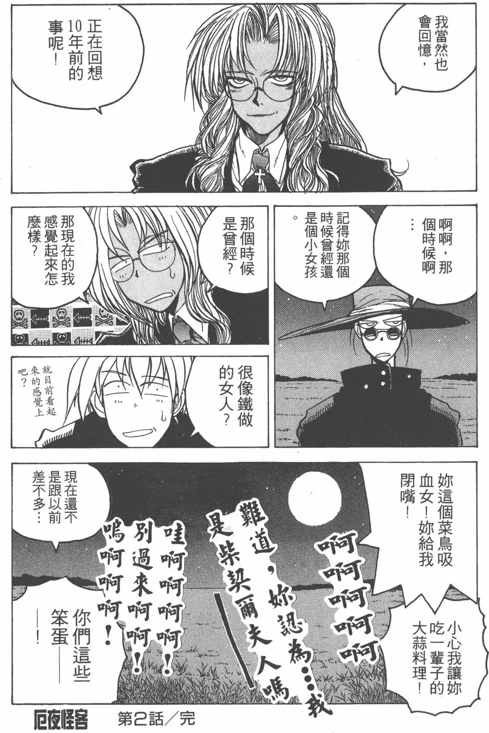 第60页