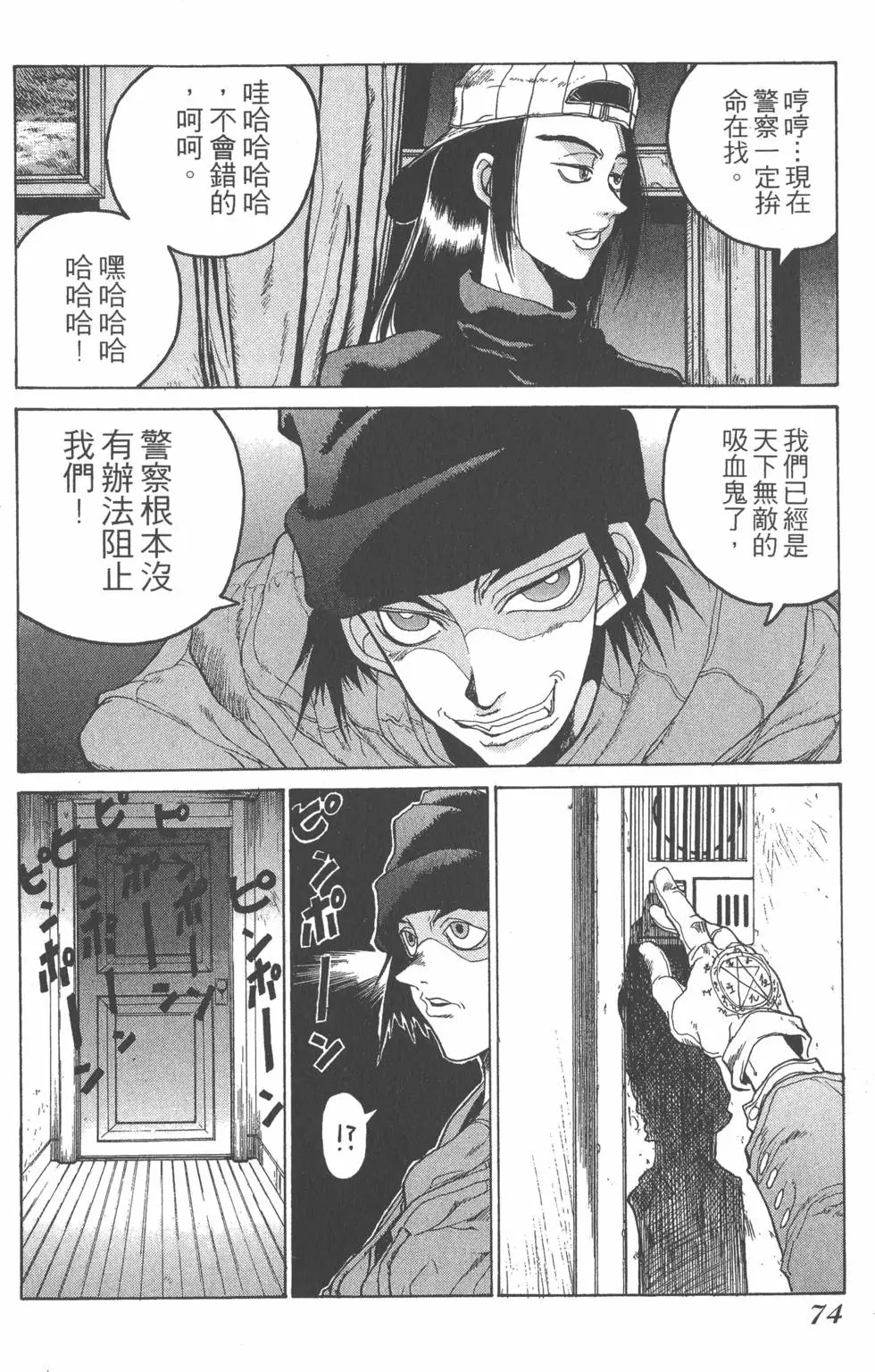 第70页