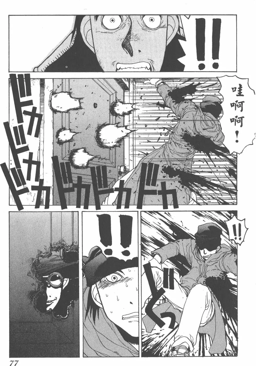 第73页